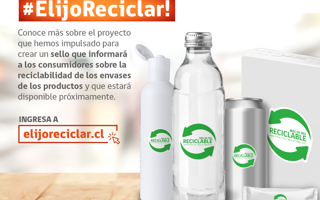 Sello informará a los consumidores sobre la reciclabilidad de los envases de los productos